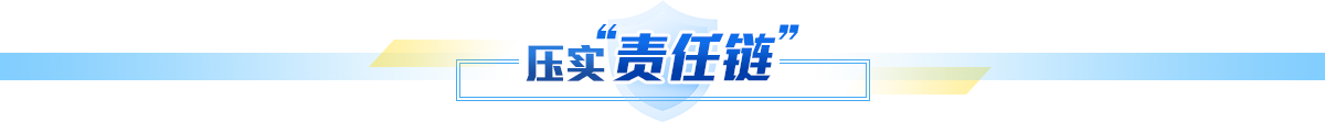 金融前瞻